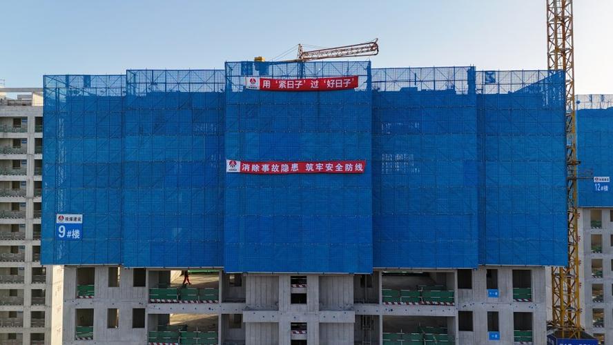 天工建设工程有限公司截图