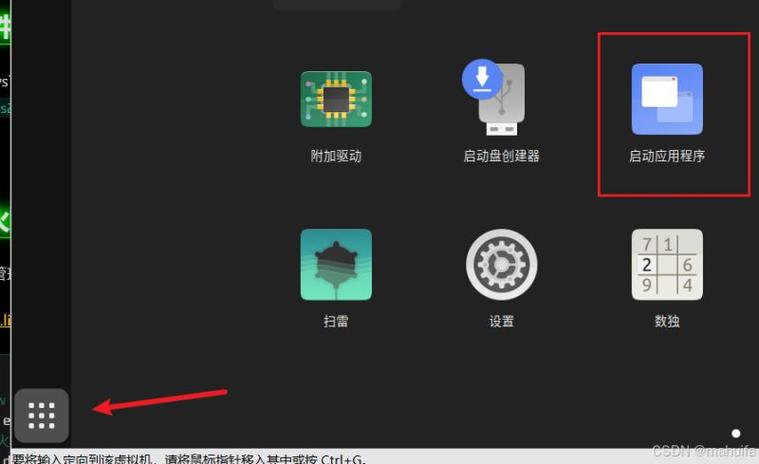 如何设置软件开机自启
