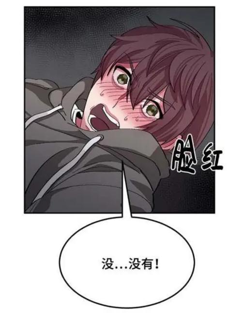 冬天来临漫画免费观看缩略图