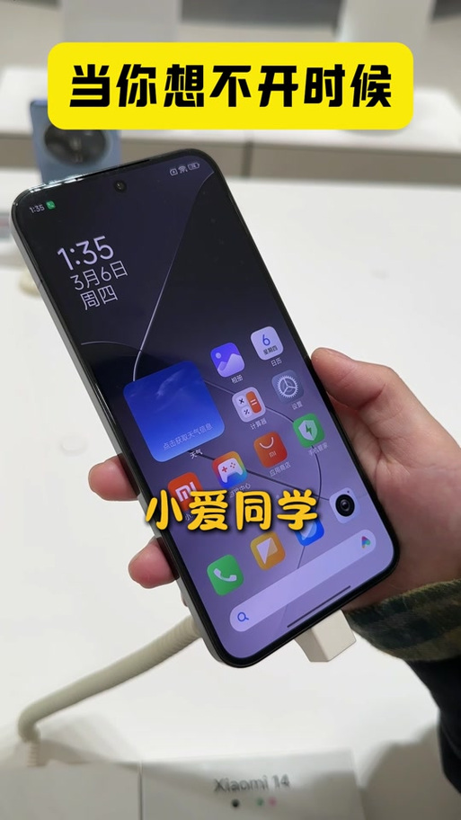 小米电话手表怎么唤醒小爱同学截图