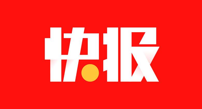 天天快报缩略图