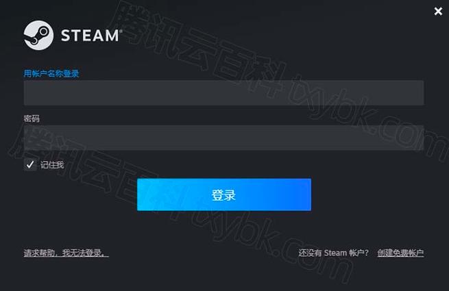 登录帐号图标