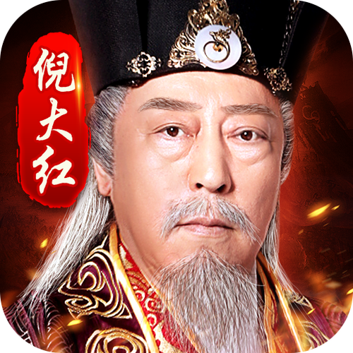 三国英雄录