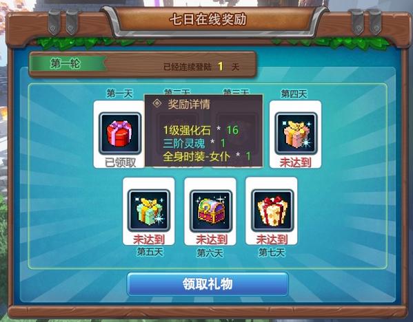 无极仙途闯仙阵要多少属性