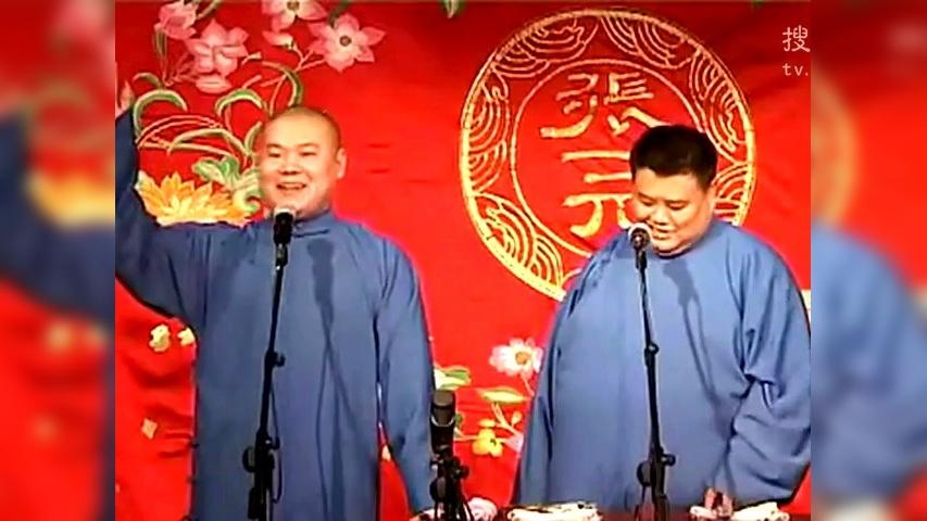 相声聚宝盆截图