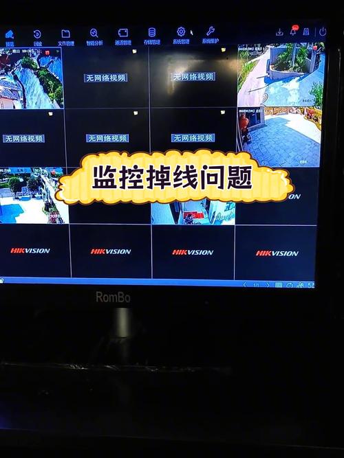 监控突然离线是有人破坏吗