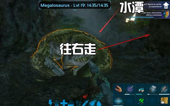 方舟坐骑取消跟随怎么弄