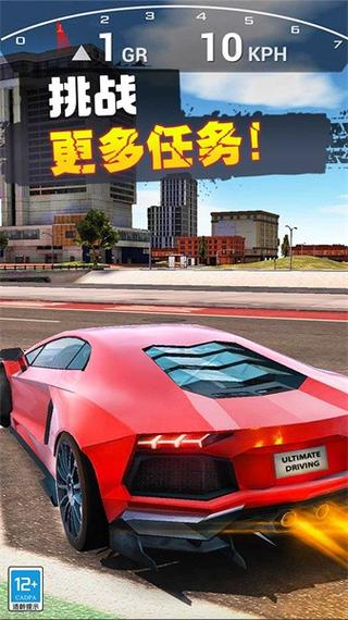 飞车55级