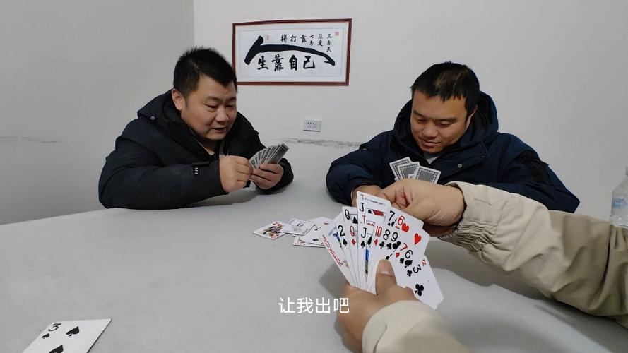 老版经典三人斗地主