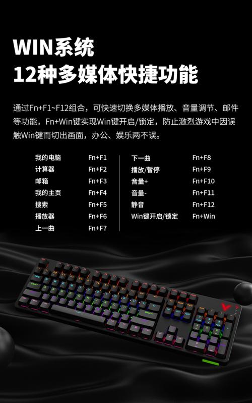 雷柏蓝牙键盘怎么配对