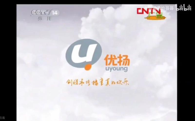 优扬广告截图