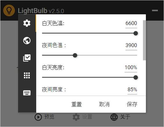 电视亮度50还是100好