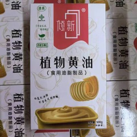 黄油和黄奶油缩略图