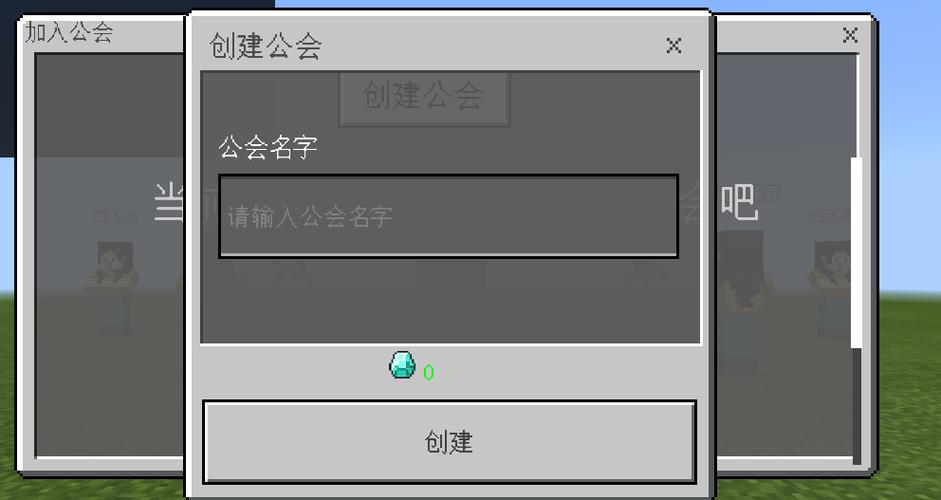 mc开发者管理平台入口