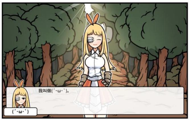 少年的人间奇遇攻略魔女线