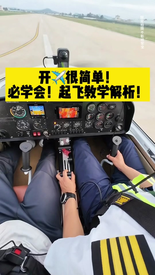战争雷霆飞机刹车是哪个键截图