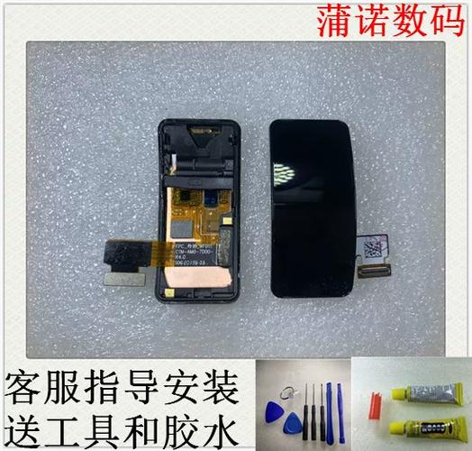华为手环6换屏幕图标
