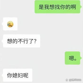 聊天什么程度算暧昧