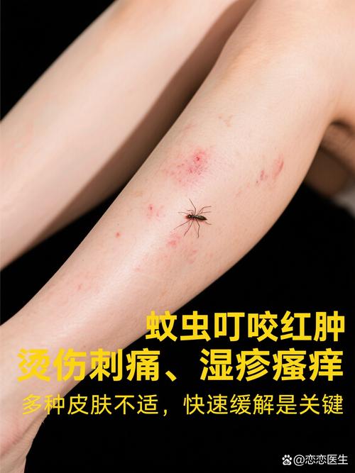 龙爪菊和芦荟哪个消炎杀菌截图