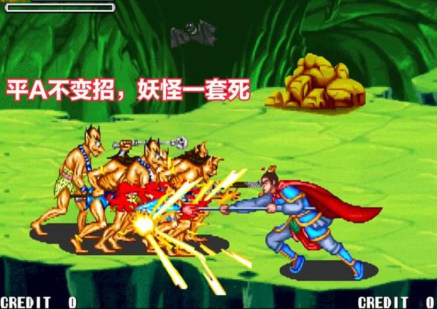 西游释厄传2boss缩略图