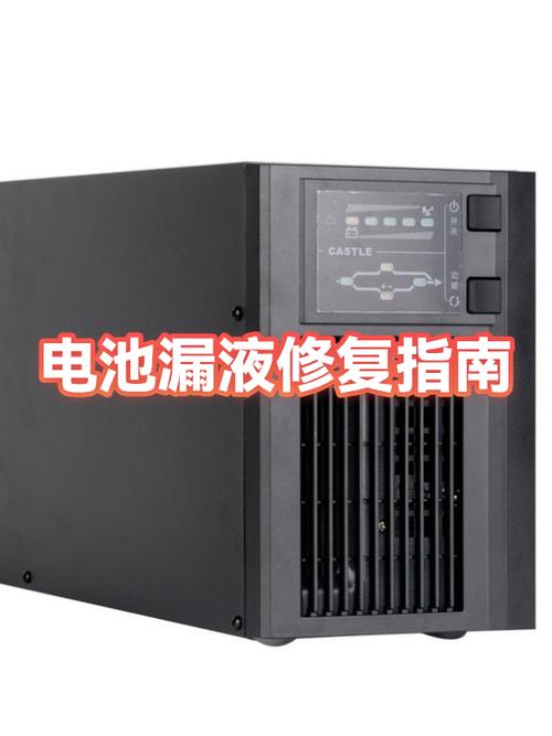 漏液一小块不修可以吗截图