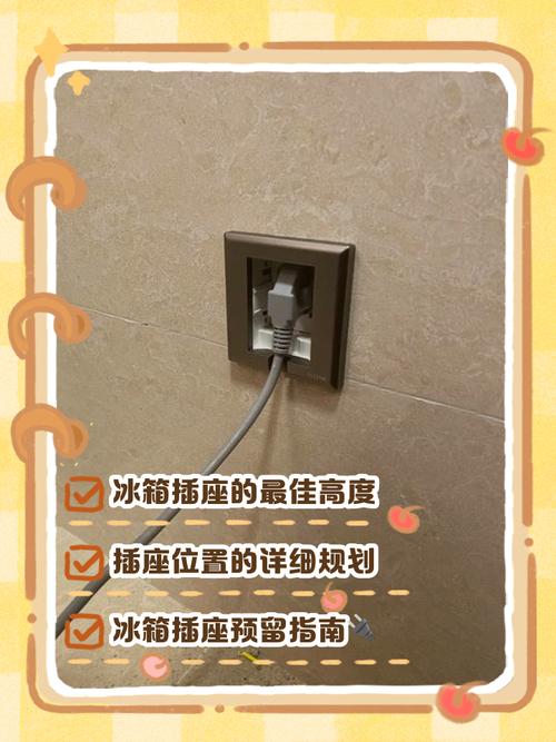 冰箱插头是10a还是16a