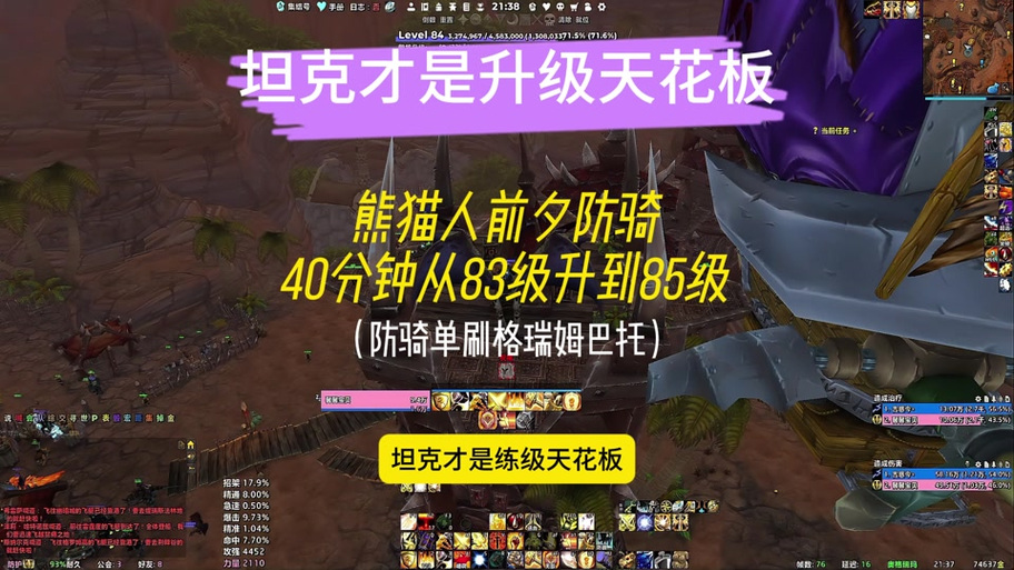 救萨尔任务哪里接图标