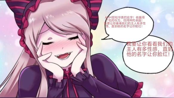 男孩被吸血姬变成男孩