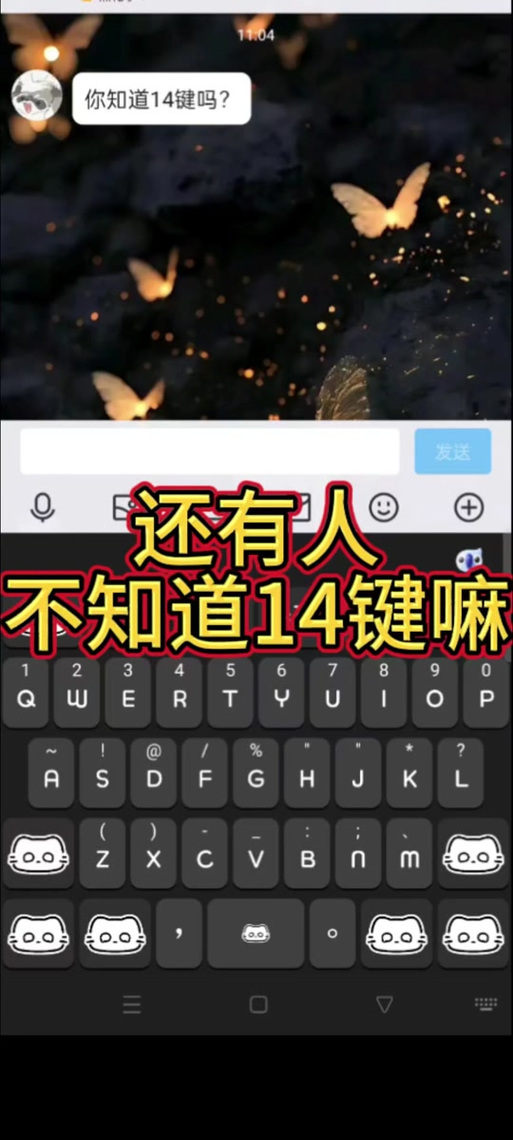 讯飞输入法打字框跑到屏幕左上角