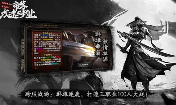 帝落软件合集