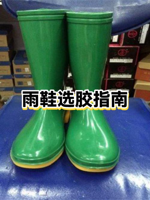 雨天适合的鞋子品牌截图