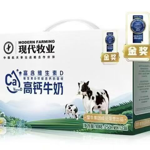 现代牧场纯牛奶多少钱