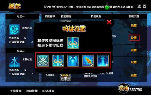 造梦西游没有小键盘怎么玩