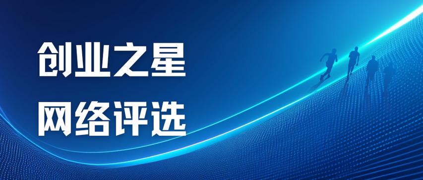 创新之星主要事迹怎么写
