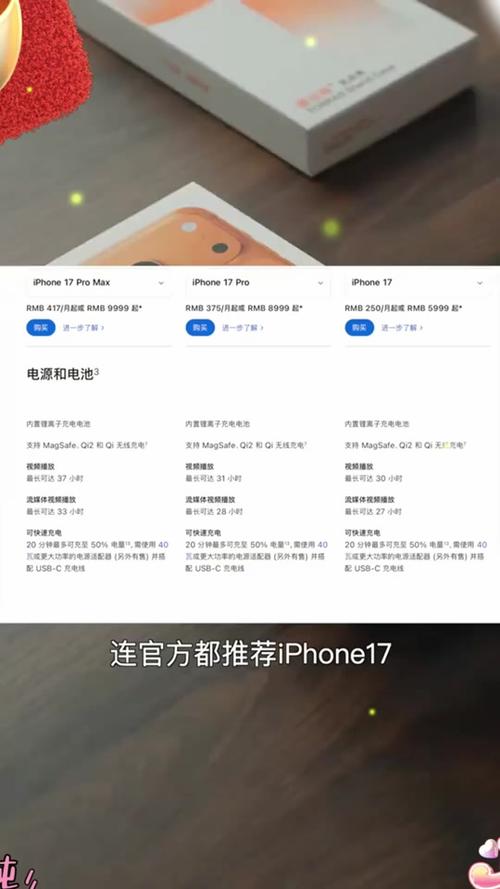 iphone电池优化充电需要开启么