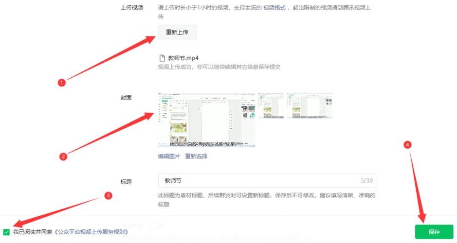 小艺小艺怎么打微信视频
