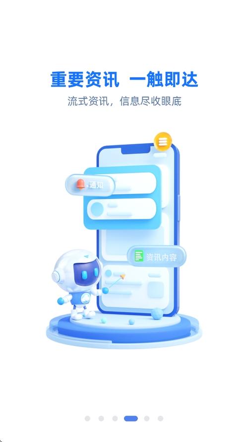中国人寿云助理最新版