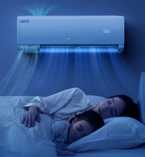 空调制热睡眠模式省电图标