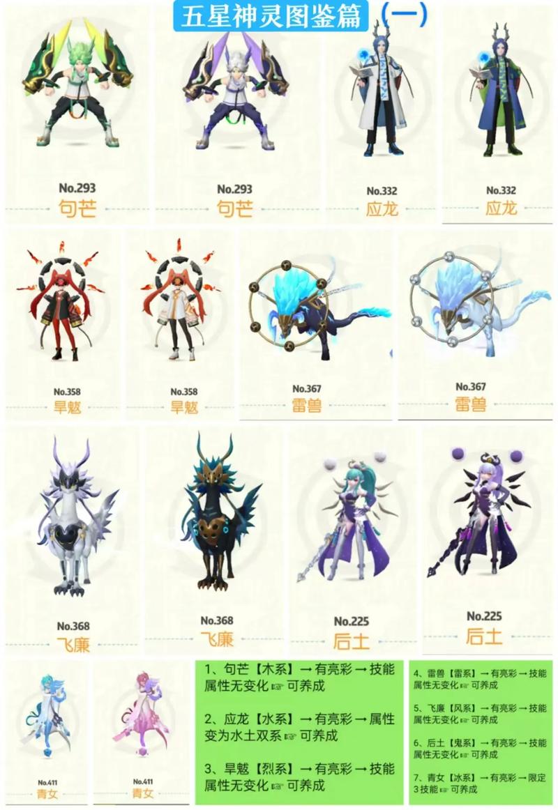 捉妖幻影最新版