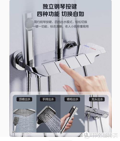 花洒不出水的原因及解决办法