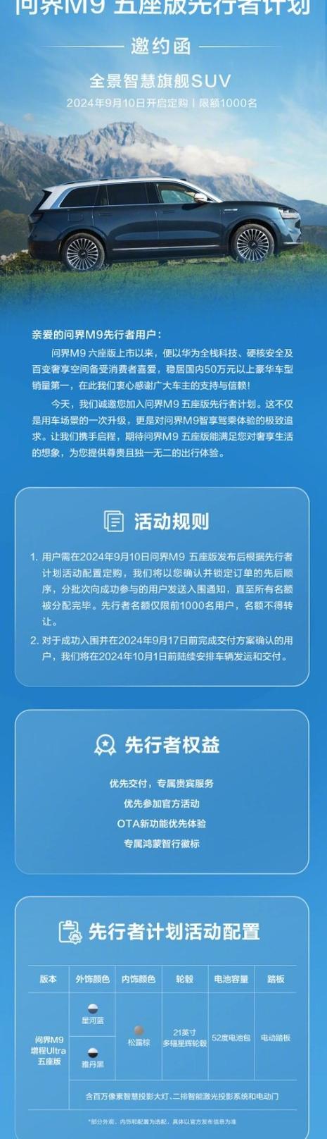 开机状态下进入BIOS图标