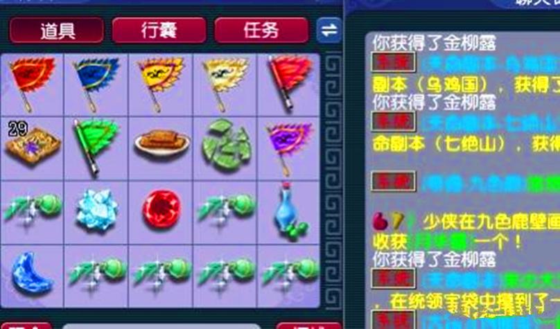 梦幻西游手游分身软件