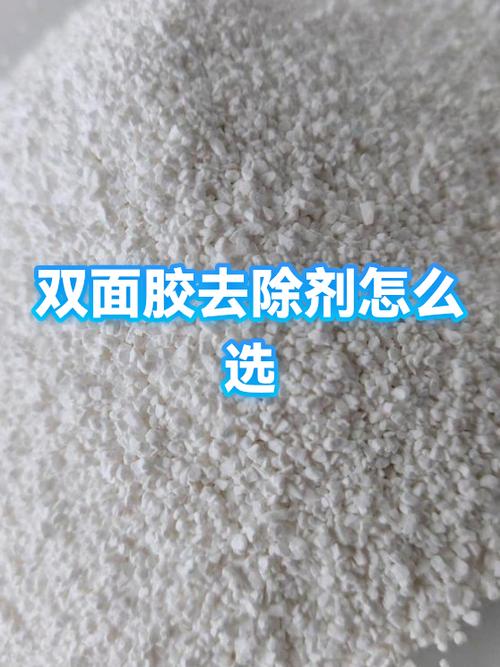 衣服上的胶贴图案怎么去掉