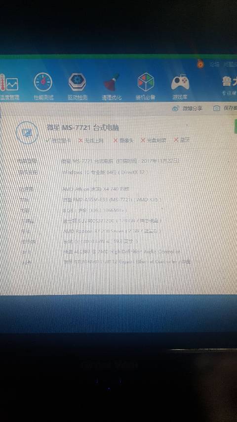 1050ti吃鸡能到多少fps
