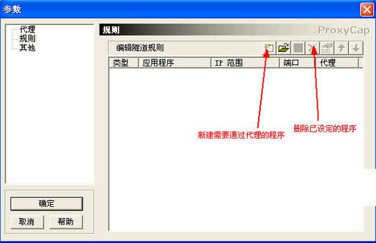 shaowdowsock节点