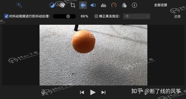 怎么去除视频抖动截图