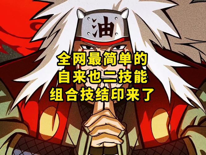 火影实名认证怎么解除