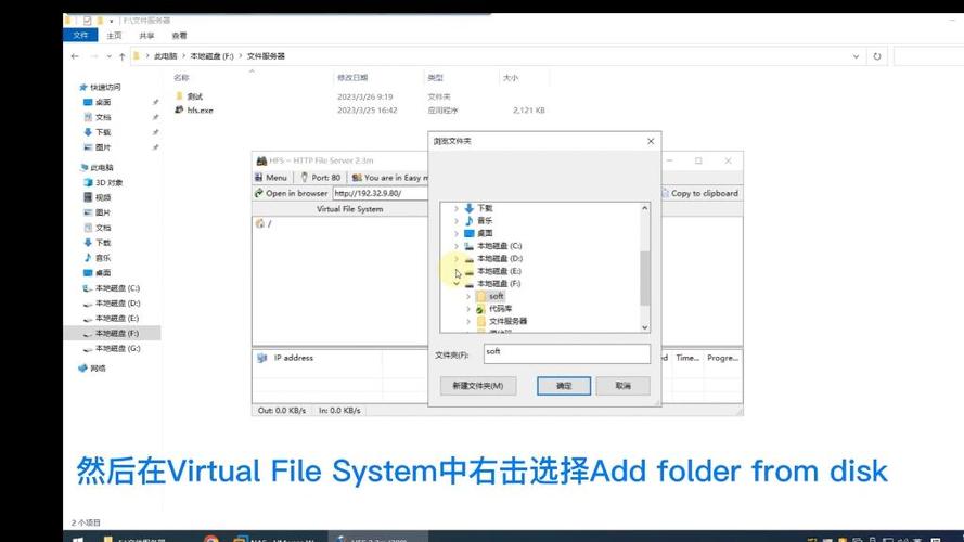 hfs文件