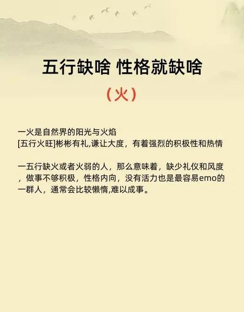 五行中火的所胜是什么