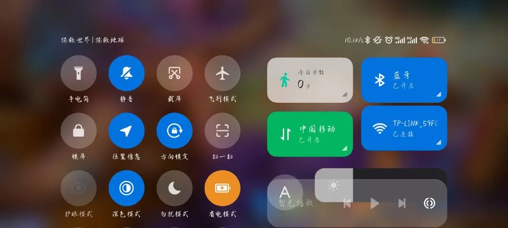 横屏无法下拉通知栏